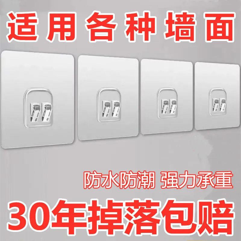 No Punching Claw Buckle Hook Wall-Mounted Storage Rack Holder Buckle Accessories Basket Grids Patch Seamless Adhesive Patch