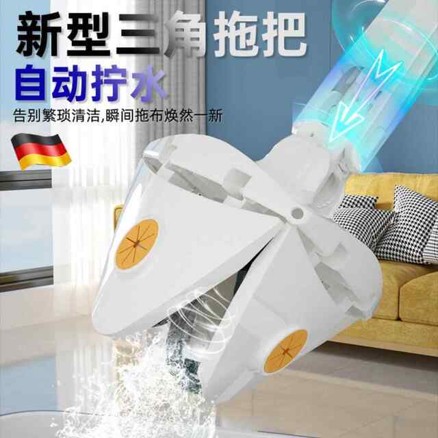 Triangle Mop Ceiling Cleaning Tool for Home Use, Multifunctional and Extendable, for Sweeping and Wiping Walls and Cabinets, Removes Dust with Just One Sweep