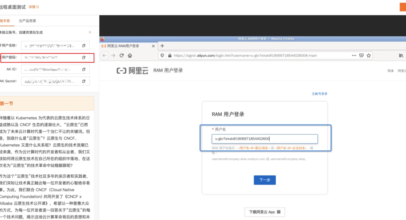 MySQL数据库操作，指导手册