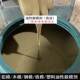 Concrete Demoulding Agent, Water-Based, Oil-Based, Aluminum Mold, Wooden Mold, Steel Mold, Plastic Template Film, Construction Site High-Efficiency Demoulding Oil
