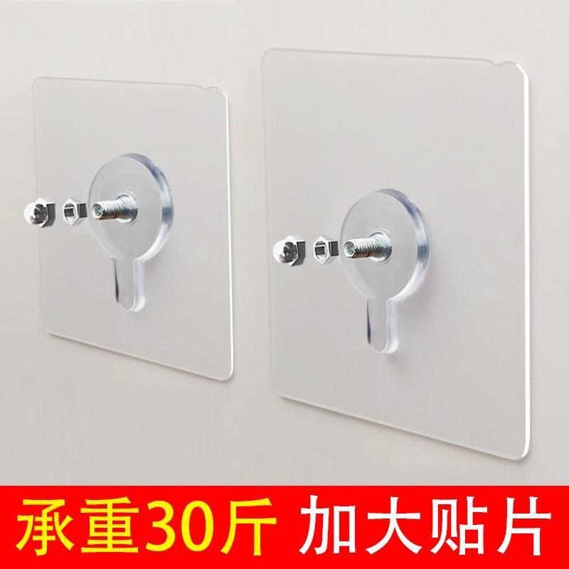No-Trace Nails, No-Drill Screws, Strong Adhesive, Nail-Free Hooks, Wall Nails, Special Photo Frame Wall-Mounted Adhesive Hangers
