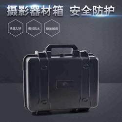 Chenfeng 209# 도구 상자 휴대용 플라스틱 복근 악기 상자 EVA 스폰지 저장 상자 커뮤니케이션 장비 밀봉 상자
