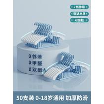 German childrens clothes hanger babys special clothes hanger child newborn telescopic clothes drying rack home hanging clothes