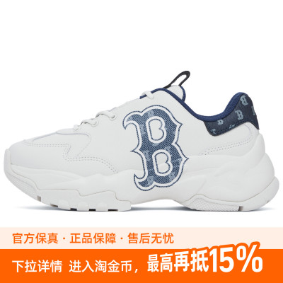 MLB Big Ball Chunky 舒适百搭  低帮 老爹鞋 男女同款 白色