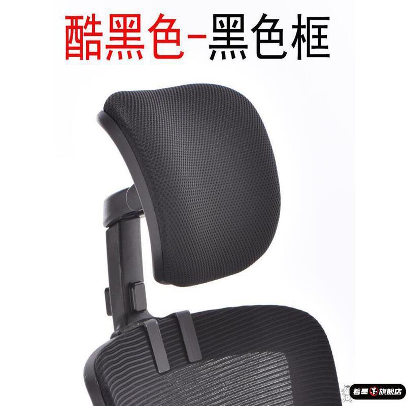 Office Chair with Height-Adjustable Headrest and Neck Support, Easy to Install, Computer Office Chair Back Extension with Adjustable Height Headrest