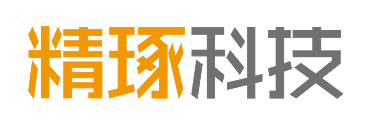 精琢
