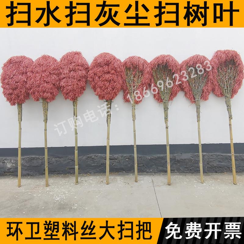 Bamboo Broom, Large Broom for Sweeping the Yard, Household Plastic Broom with Enlarged and Widened Bristles, Sanitation Bamboo Broom for Sweeping the Street Outdoors