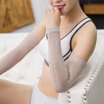 Pure cotton arm sleeves elbow protectors wrist protectors fake sleeves mens and womens arm protectors air-conditioned room warm and cold-proof thin long sleeves