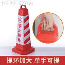 Customized rubber road cone 70cm reflective cone triangle cone no parking no parking ice cream bucket pu plastic square cone
