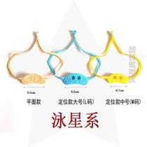 Anti-swimming comfortable nose mask nasal congestion water-proof special non-falling swimming pool adult shedding equipment nose clip silicone for children