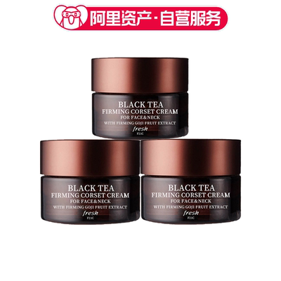 A sample of Fresh Fuleishi Black Tea Slimming and Firming Cream