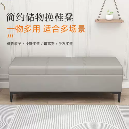 Столдены для мусора смены домохозяйства, вход в легкие роскошные табуретки диван диван с табуреота