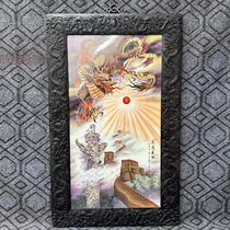 FP9333 Mahogany carving dragon pattern frame and pastel porcelain plate painting nave hanging screen Dragons Prosperity