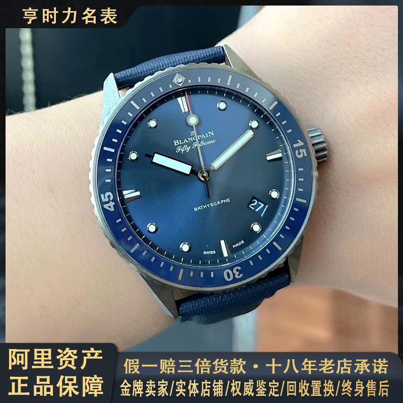 [9.8 New Complete Set] Blancpain Men's Watch Automatic Mechanical Watch Men's Model Swiss Genuine 5000-0240-O52A