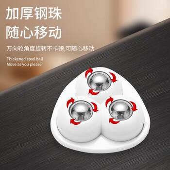 New Three-Wheel Universal Caster Storage Box Bedside Table Roller, Wear-Resistant, High Load-Bearing, Household Hardware Accessories, Small Wheels