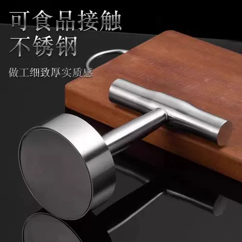 Круглая пирога с нержавеющей сталь