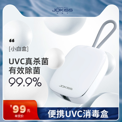 Jokiss House Cavaliers Электрическая зубная щетка стерилизация ультрафиолетовой стерилизации -Бесплатная настенная настенная настенная настенная