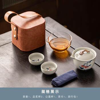 High-end hand-painted travel tea set, two tea sets, drinking pot set, portable quick cup, one pot cup, portable outdoor tea making ceramics