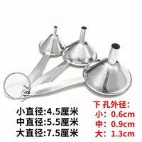 Воронка для фляжки, комплект