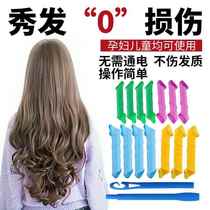 Curly Hair Thoriizer Curly Hair Broins Plilot Roll Liu Hai Roll Loths Peops Inside Buttoned Air Lu Hai