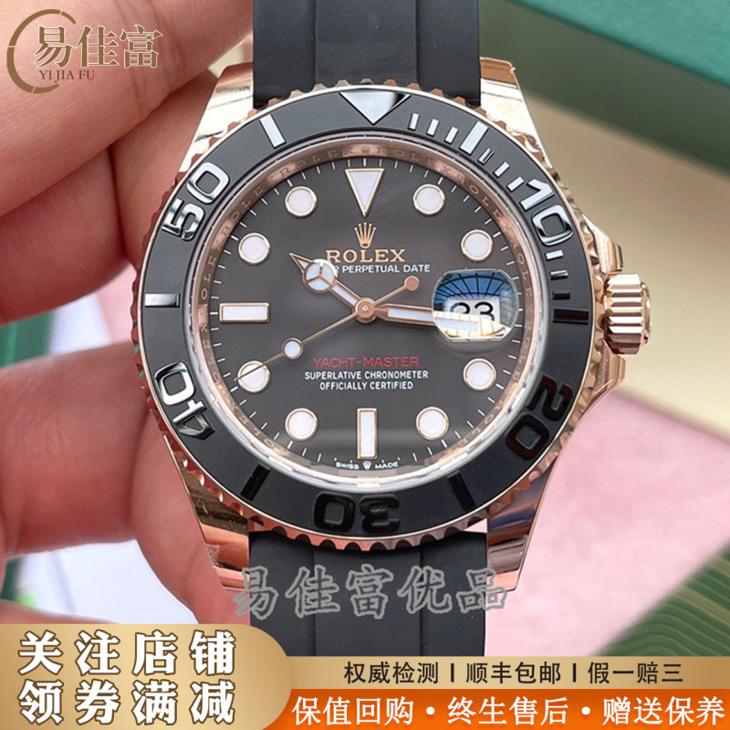 Box and Papers, 98% New Rolex Men's Watch Yacht-Master 126655 Rose Gold Automatic Mechanical Watch, Genuine Men's Watch
