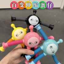 Suction Cup Party Changing Childrens Telescopic Toy Baby Luminous Decompression Puzzle Parent-Child Interactive Draw Tube Cartoon