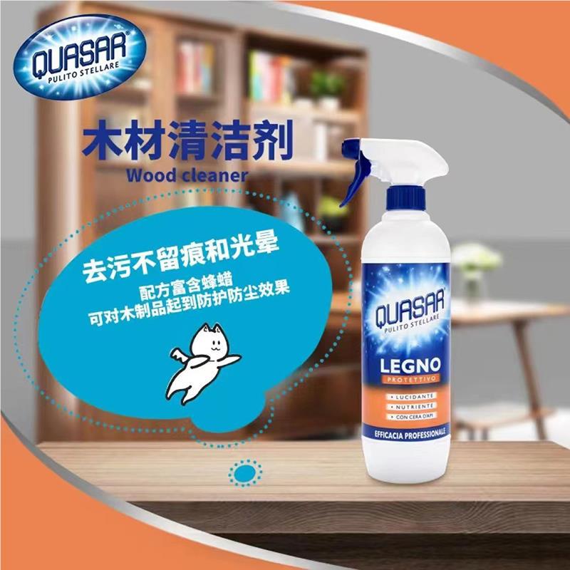 Italian Imported Quasar Qi Er Pi Stain Remover Cleaner for Wooden Furniture, Bathroom Glass, and Multi-Purpose Cleaning