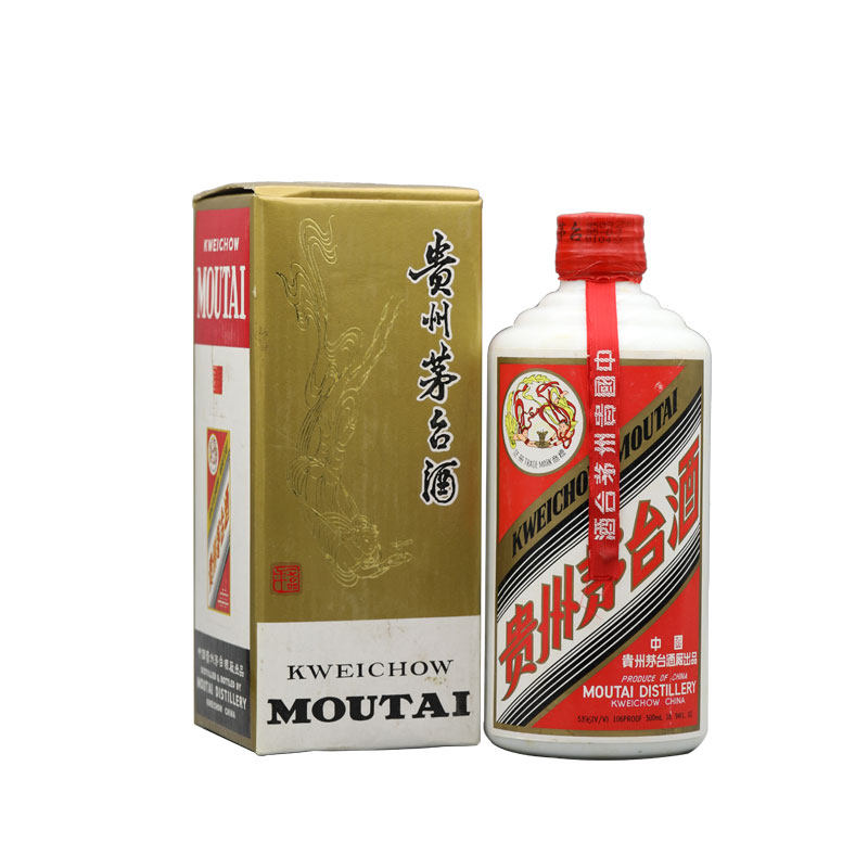 1995年茅台价格💥 五星茅台老酒🍷-酒水-淘宝好物网