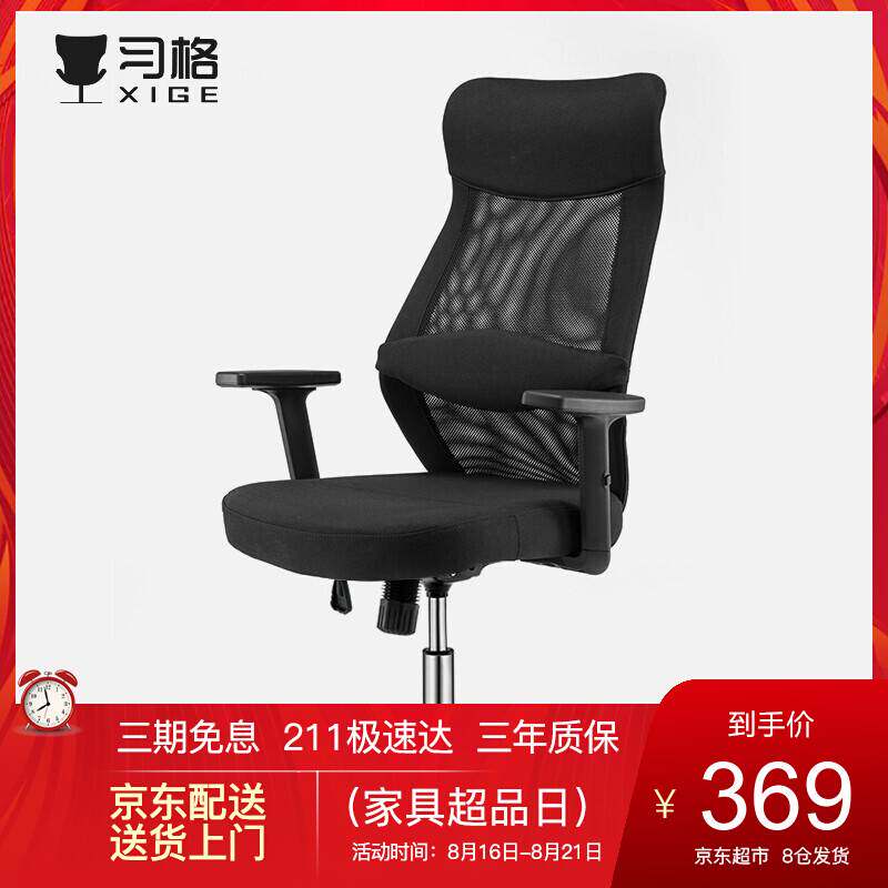 Xige XIGE Home Computer Chair Nordic Leisure Chair Home Study Chair Ergonomic Chair Cotton Linen Mesh Chair Office
