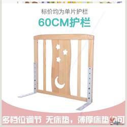 Bed Rail for Babies to Prevent Falls, Anti-Fall Bed Guardrail for Infants and Toddlers, One-Sided Solid Wood Heightened Bed Rail, Large Bed Side Panel