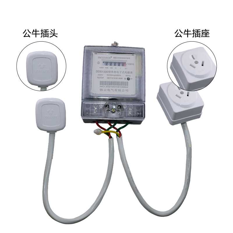 Electronic meter socket with wired meter air conditioning with socket plug 1040A with 16A plug socket