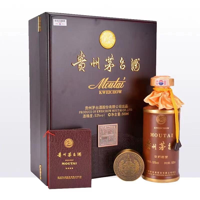 贵州飞天茅台酒2006年茅台世纪经典500ML53度酱香型白酒配件齐全