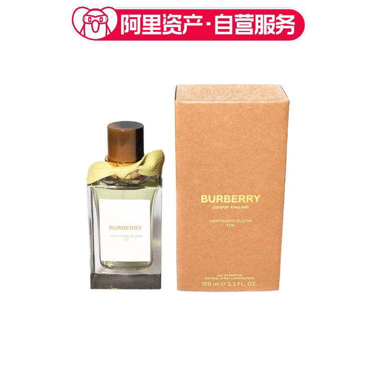 Burberry Haute Couture Hawthorn Flower Unisex Perfume Edp Burberry Haute Couture Hawthorn Flower Unisex Perfume Edp