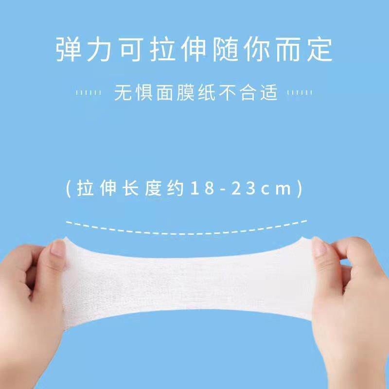 湿敷可拉伸棉片医用生理性盐水纱布无菌痘痘弹力伤口消毒敷脸湿巾