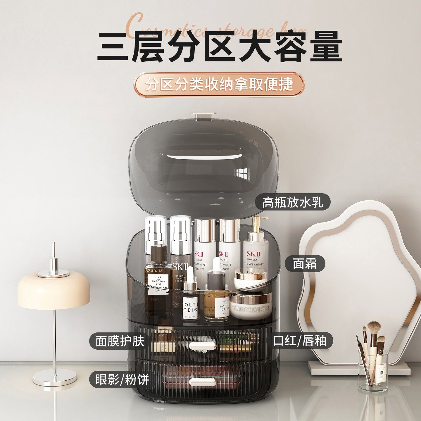 Transparent Organizing Box, Transparent Desktop Storage Box, Organizing Basket, Cosmetics, Facial Masks, Snacks, Dormitory Drawers, Multi-Layer Storage