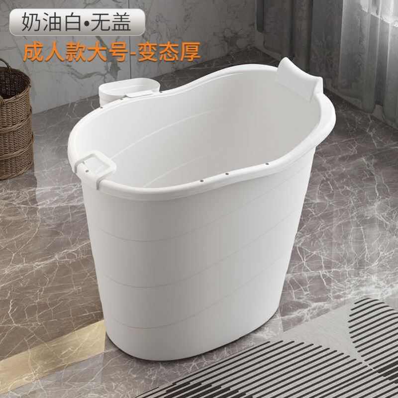 Bath Tub for Home Use, Small-Sized Bathtub for Adults, High-Level Adult Bath Tub, Plastic Bathtub, Full-Body Soaking Tub Bath Tub for Home Use, Small-Sized Bathtub for Adults, High-Level Adult Bath Tub, Plastic Bathtub, Full-Body Soaking Tub