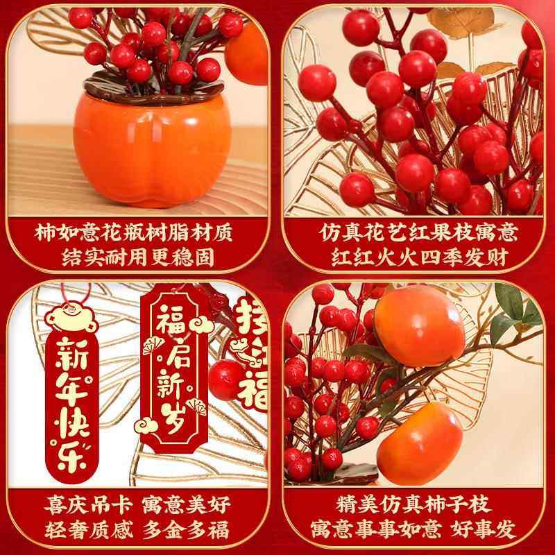 Artificial Flowers, Faux Flower Arrangements, Light Luxury, High-End, Red Decorations for Safe Rooms, Housewarming, Coffee Table, High-End Decorations for the Living Room