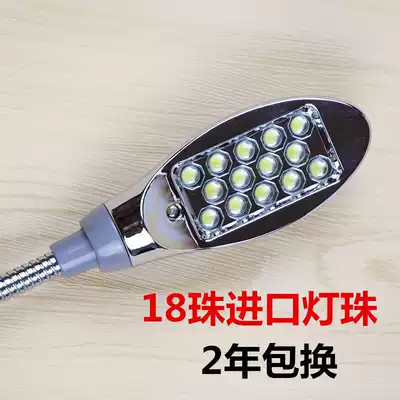 182 lamp beads Sewing machine lights LED clothes lights with magnets Bright lights Flat lights Work lights Energy-saving lights 10