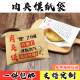 肉夹馍纸袋防油纸袋1000个老潼关腊汁馍袋子定制一次性小吃包装袋