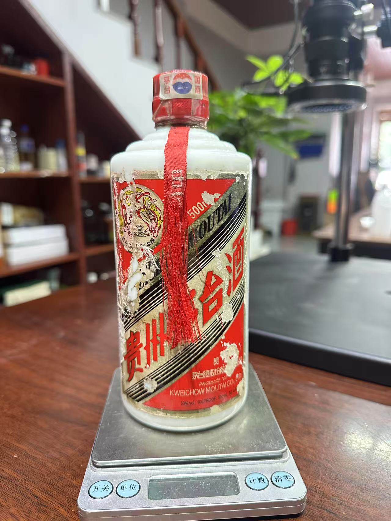 2008年 茅台酒 500mm 2008年 茅台酒 500mm 【公式通販】