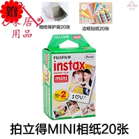 Polaroid giấy ảnh camera mini mini s chung phim giấy trắng cạnh 1 Hộp 20 - Phụ kiện máy quay phim mini liplay