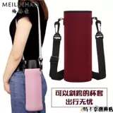 Вместительный и большой чайник, портативный стакан, дорожная куртка, защитный чехол, 1000 мл, 800 мл, 700 мл