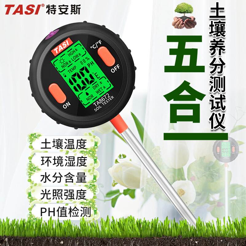 TeansTASI Five All-in-one Soil Moisture Detector Soil PH Value Tester Plant Moisture Thermometer