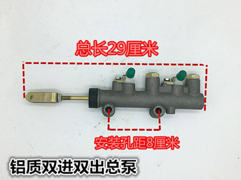 Three-wheeler Total Pump Three-wheeled Locomotive Accessories Brake Total Pump Oil Brake Rear Axle Upper Pump Single Double Hole Oil Pump Iron