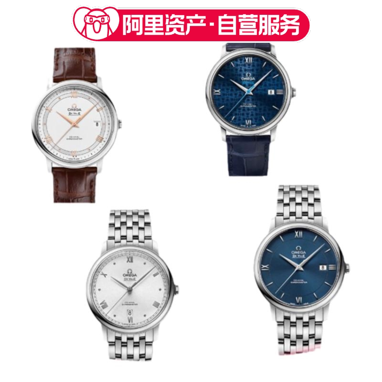 Brand New Omega De Ville Series Swiss Automatic Mechanical Movement Men's Watch