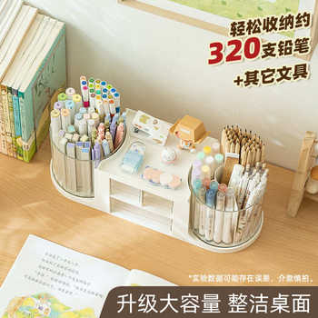 Large capacity double rotating pen holder storage box student office desktop pen bucket girl light luxury high-quality storage rack