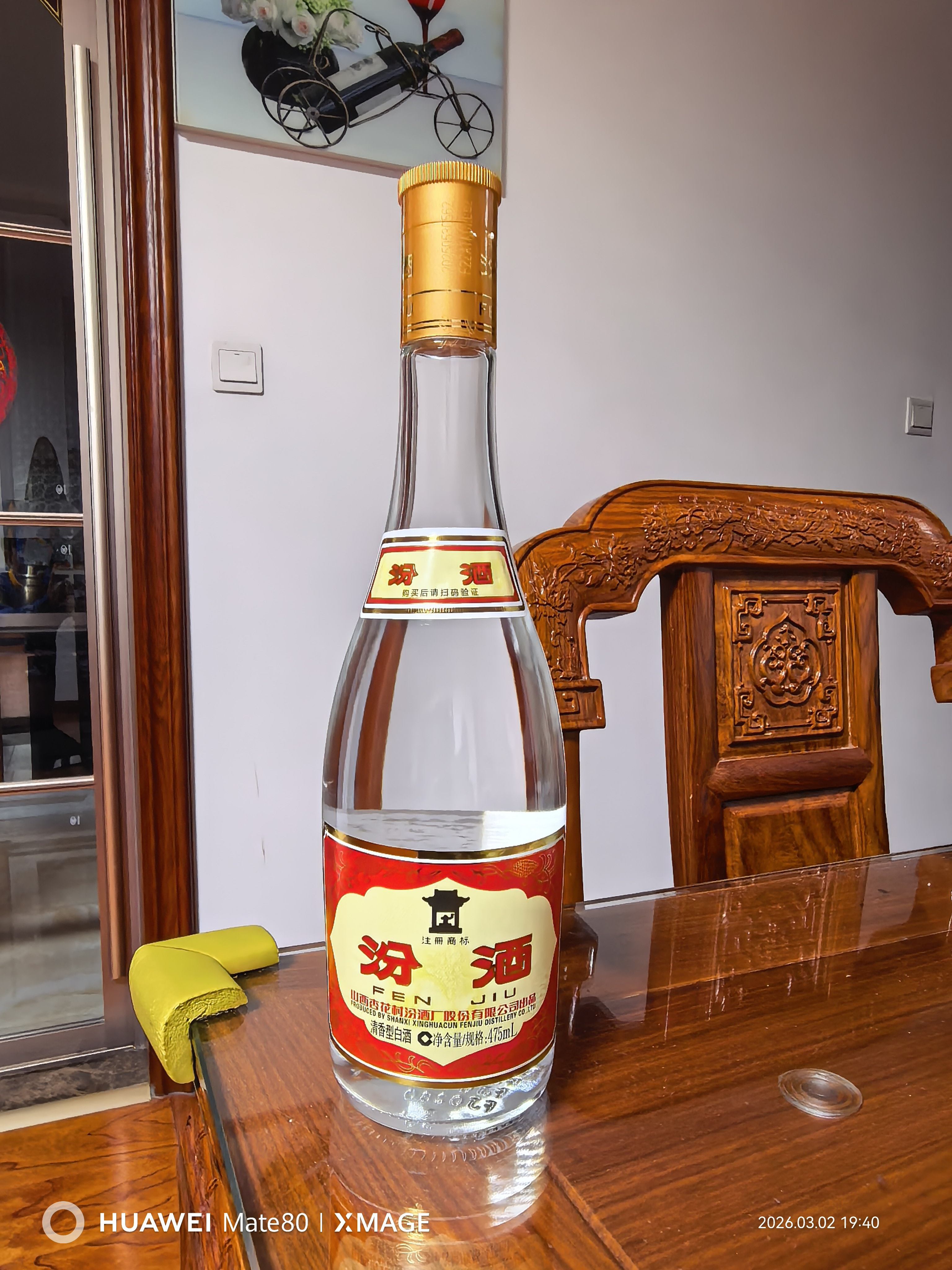 山西杏花村汾酒53度黄盖玻汾酒475ml*12瓶高度白酒箱装评价- 淘宝网