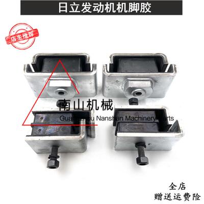 Hitachi EX200-1/2/3/5 ножка машины резиновый двигатель амортизирующая пластиковая накладка буфер пластиковая накладка машинная коготь странные аксессуары для рук