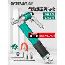 Greenland pneumatic butter gun high-pressure oil injector fully automatic butter artifact small butter machine lubricating oil filling