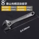 Đông cờ lê làm việc cờ lê điều chỉnh 6-12 cờ lê điều chỉnh cờ lê điều chỉnh mở 6 cờ lê công cụ sửa chữa cờ lê sống - Dụng cụ cầm tay